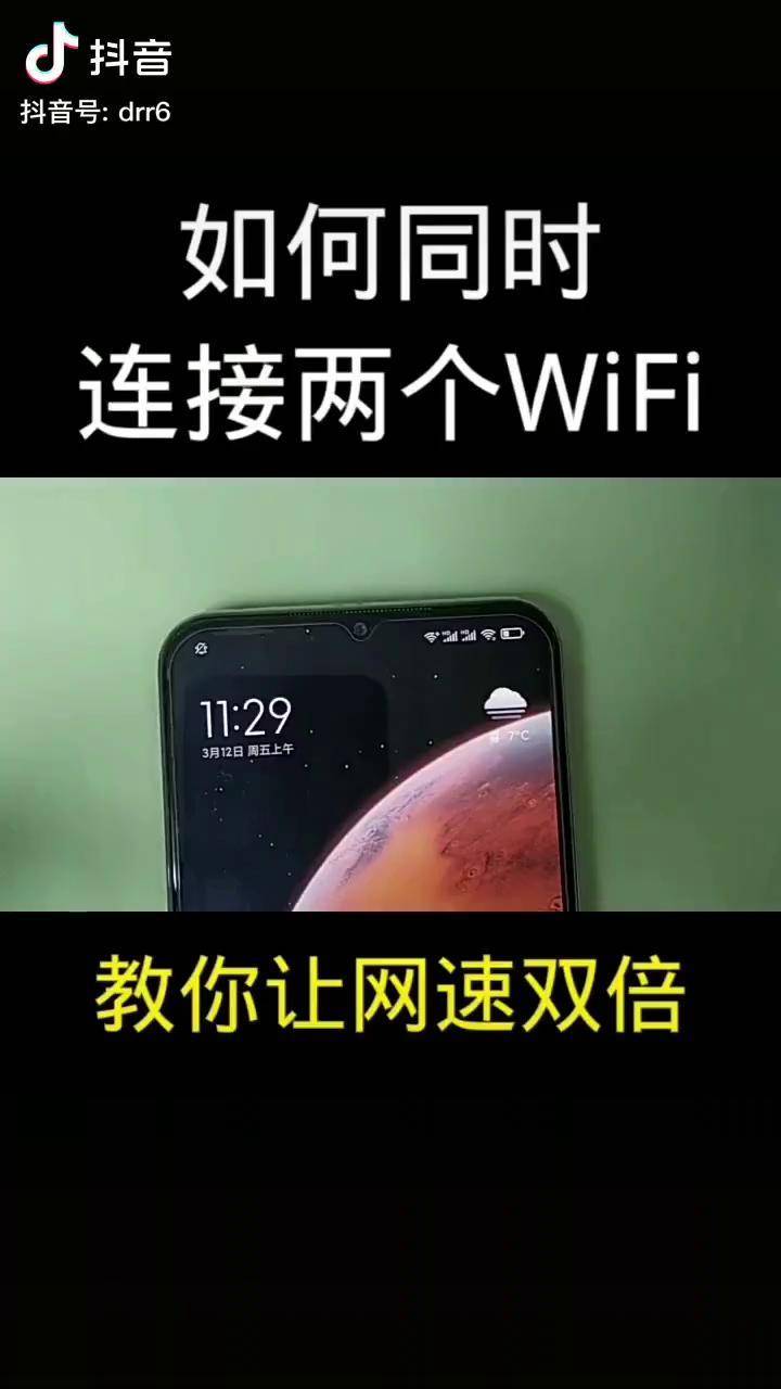  一個家如何裝2個wifi_一個家如何裝2個寬帶