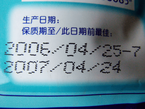 get知识点,一文教你读懂预包装食品生产日期_保质期