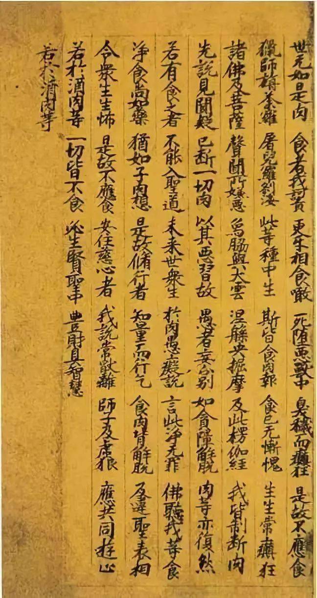 你真的知道古籍是什么样子吗?_帛书