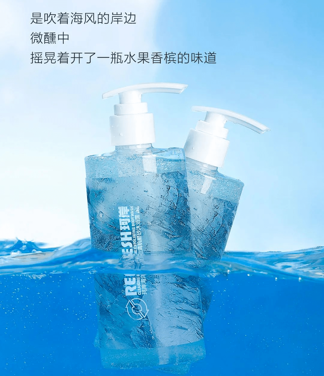 华熙|严选 | 1瓶=沐浴露+磨砂膏+香水，用它滋润清爽不油腻，自带撩妹香