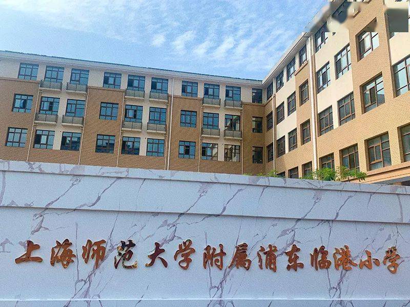 曲阜师范大学录取分数线_大学如何录取相同分数的学生_曲阜师范日照校区