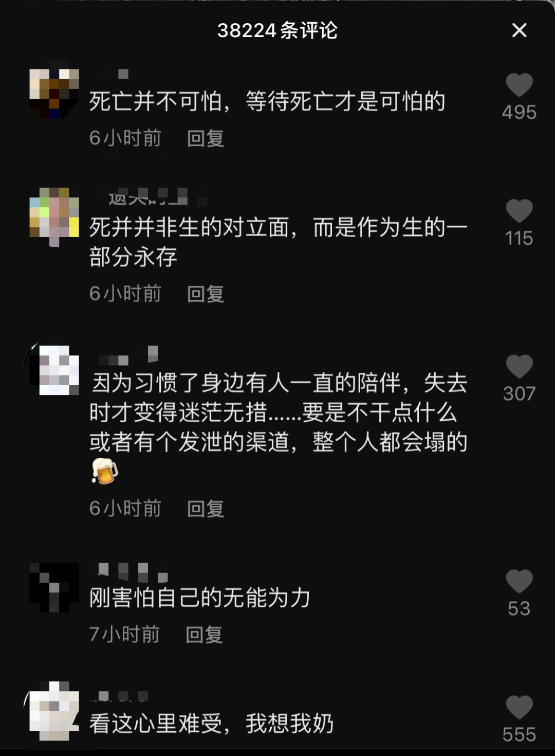 父亲|成年人的思念有多委婉?母亲离世后父亲深夜独自剥玉米,女儿:今后会多陪父亲......