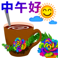 1ab998d5e1e3495dbfec8e7621738646.gif