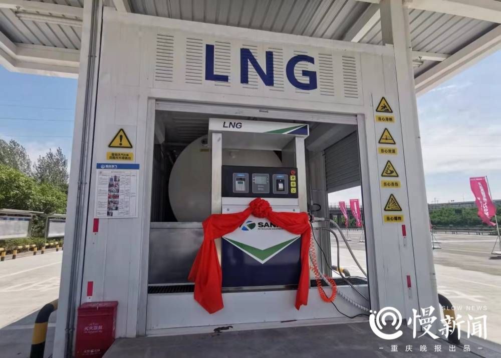 用地面积约500平方米,采用撬装一体罩棚设计,配置有60立方米lng储罐