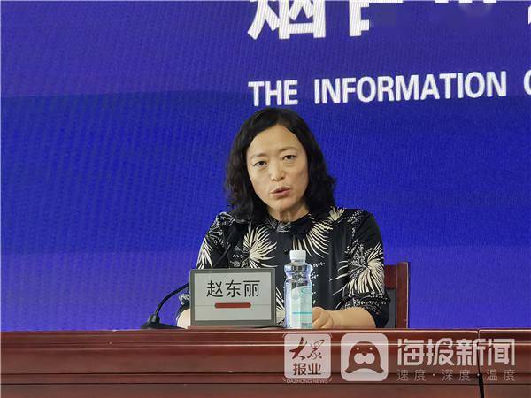 烟台市召开宣传及贯彻实施中华人民共和国慈善法山东省