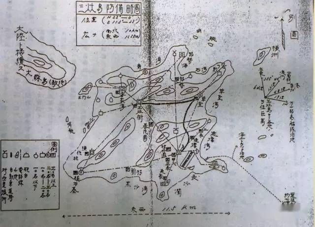 日军侵占三灶岛的手绘地图