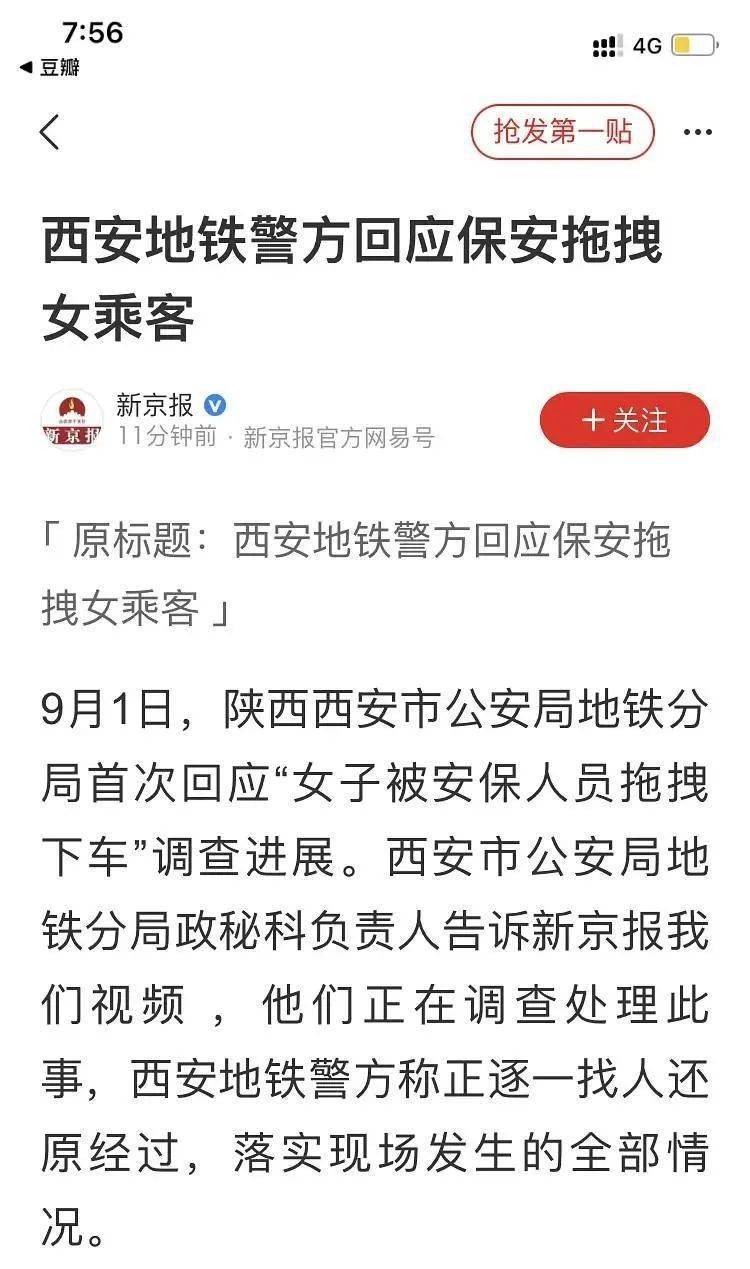 成语什么拷棚扒_成语故事简笔画(4)