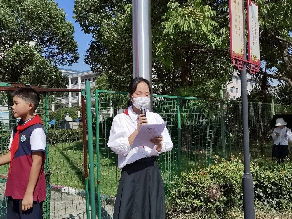 从心出发重新开始赤岸小学举行2021学年秋季学期开学典礼