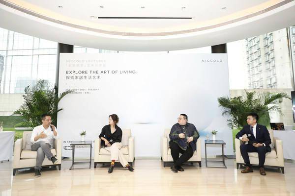 家居|成都尼依格罗酒店举办尼依格罗艺术与演说活动
