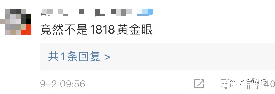 发声|冲上热搜！男子6岁吞哨子怕被骂瞒了20年，多年来反复肺炎?