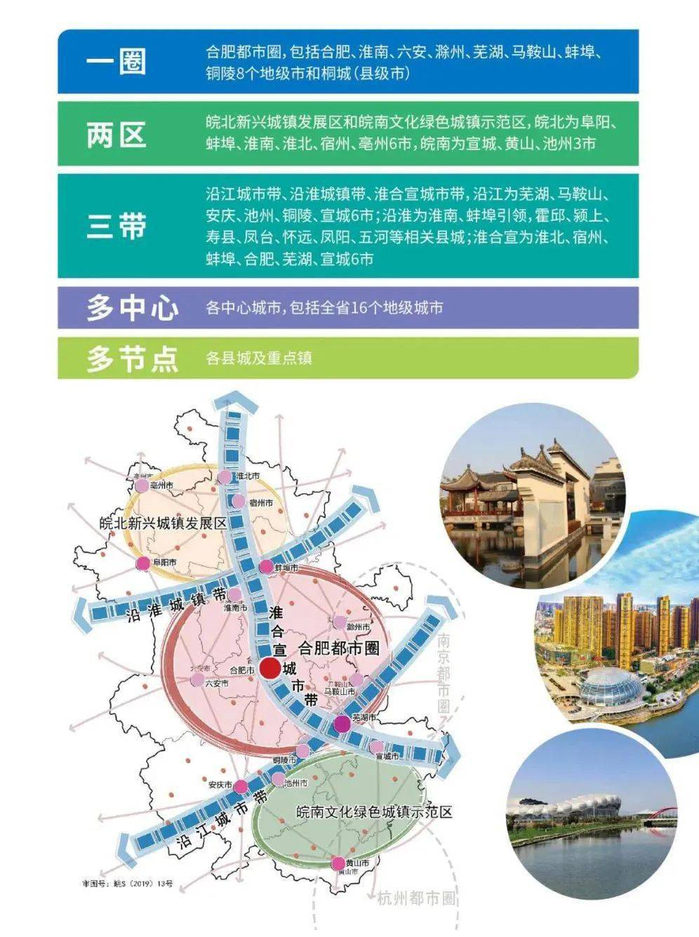 芜湖常住人口2020_2020芜湖常住人口变化复杂 无为市十年减少了30多万人(3)