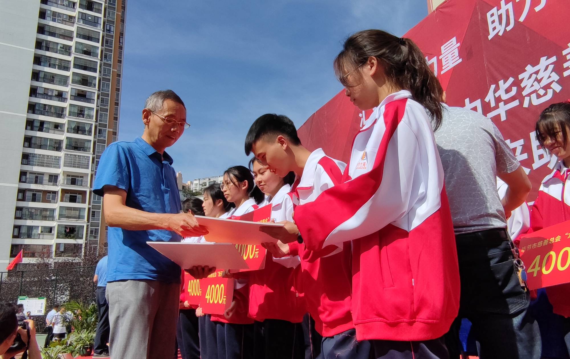 "龙天来助学基金"助145名学生圆梦_毕节市