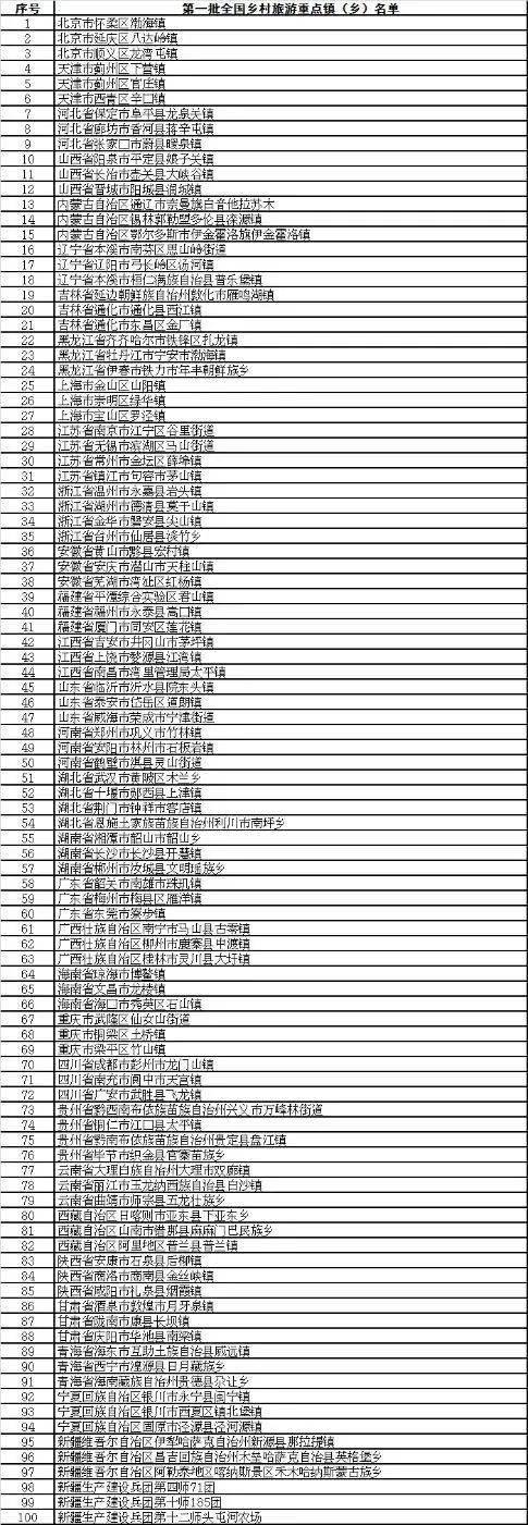看图猜成语第9关答案是什么成语_9个看图猜成语:想满分确实难,你快来试试
