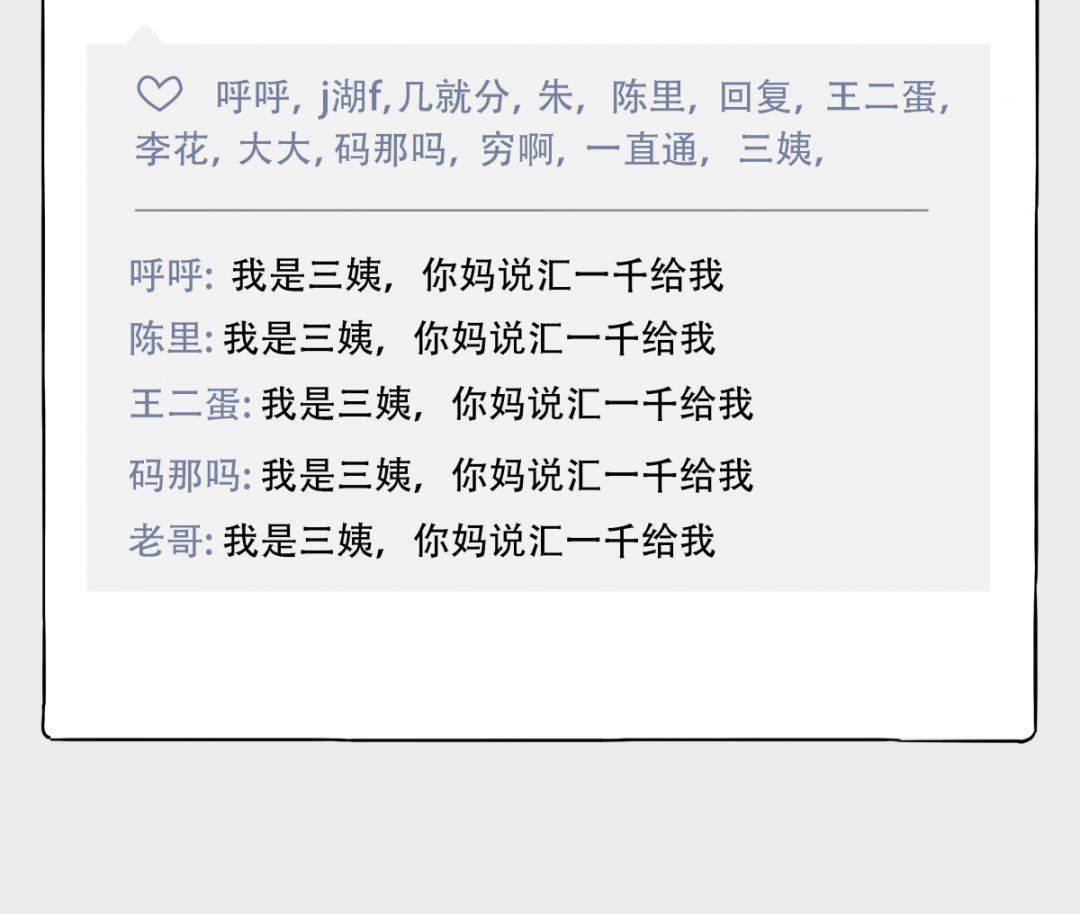 留心简谱_简谱 留下小 怦然心动72 10 弹琴吧(3)