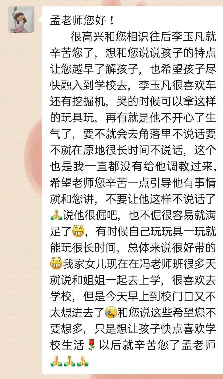 新生简谱_新生小提琴 新生小提琴简谱 新生小提琴吉他谱 钢琴谱 查字典简谱网(3)