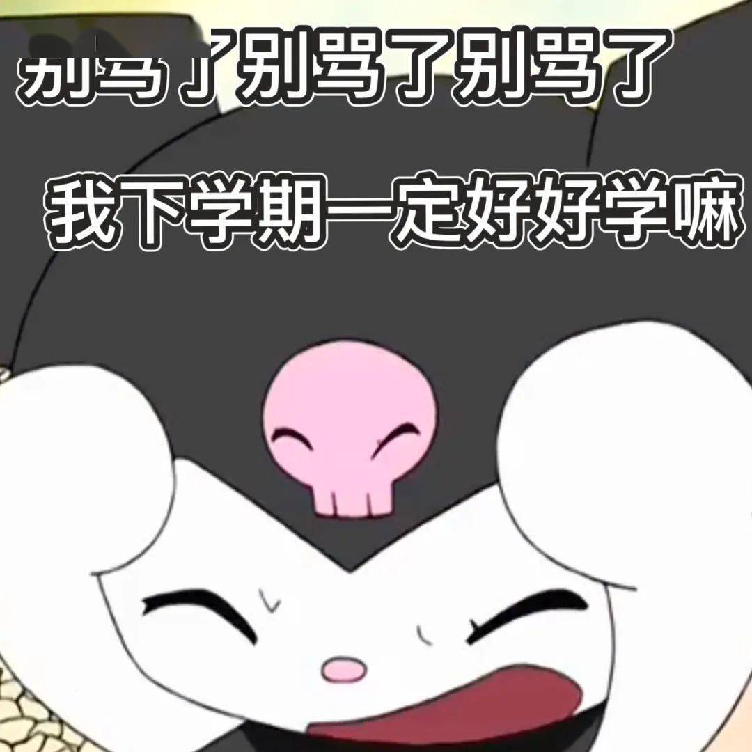 免费表情包动图大全 c3515d4b6a9549afa3f9d8526d2412fa.jpeg