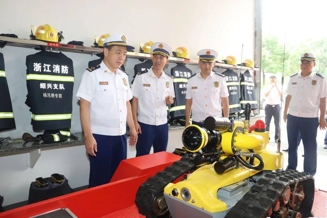 浙江省消防救援总队政委崔勇一行莅临杨汛桥街道消防队开展调研
