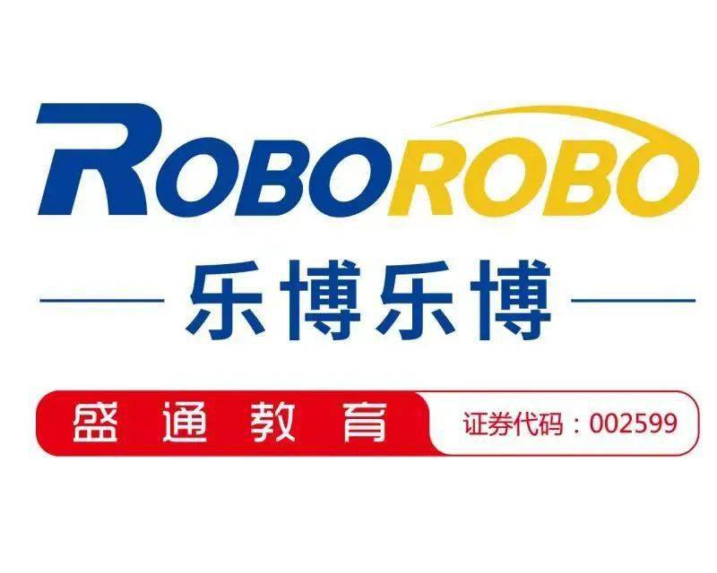 常熟市乐博机器人少儿编程招聘课程顾问数名简章