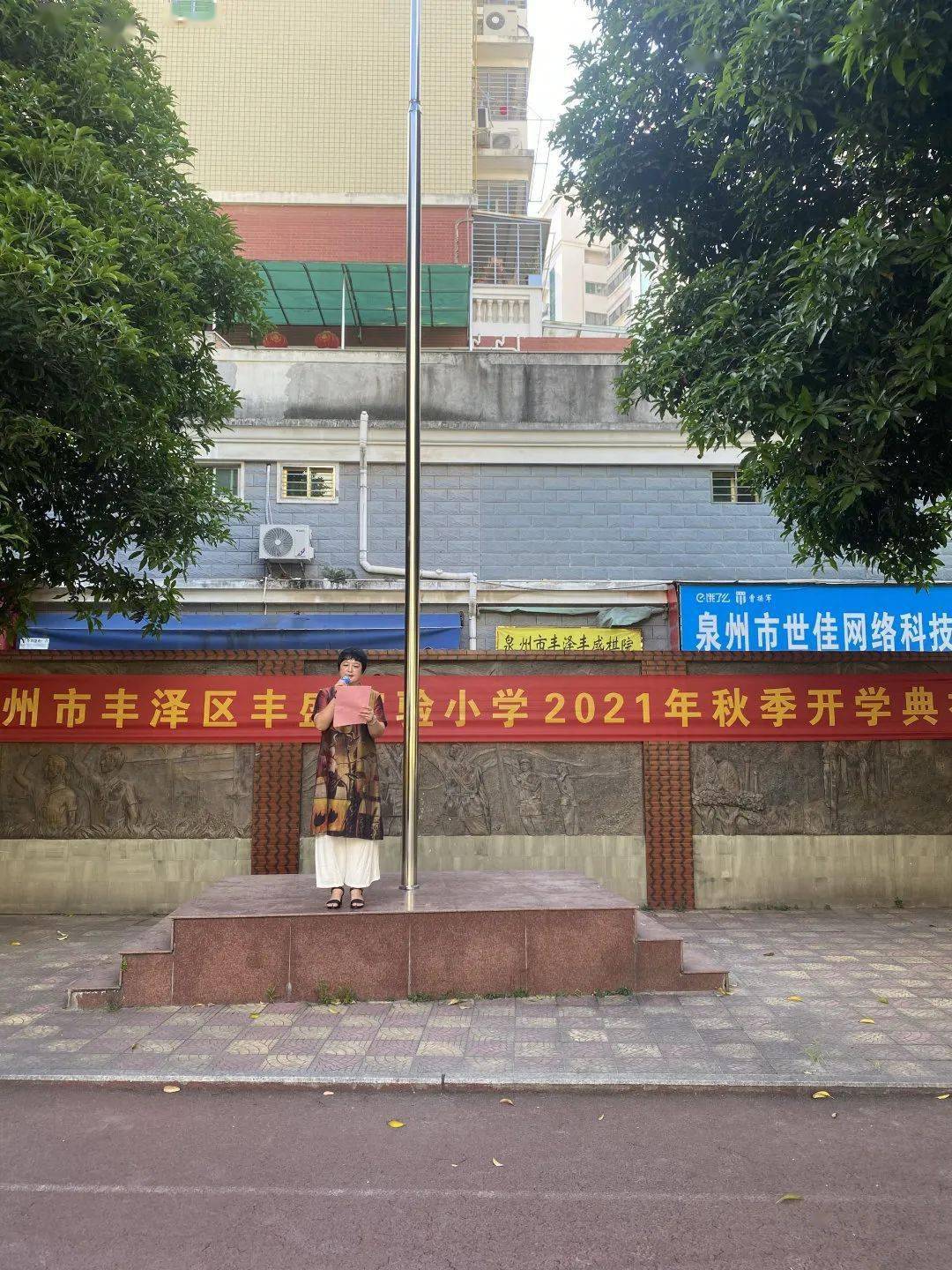 丰泽区东湖实验小学图片