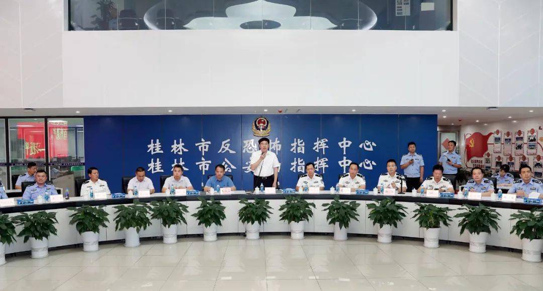 周卉到桂林市公安局调研指导工作