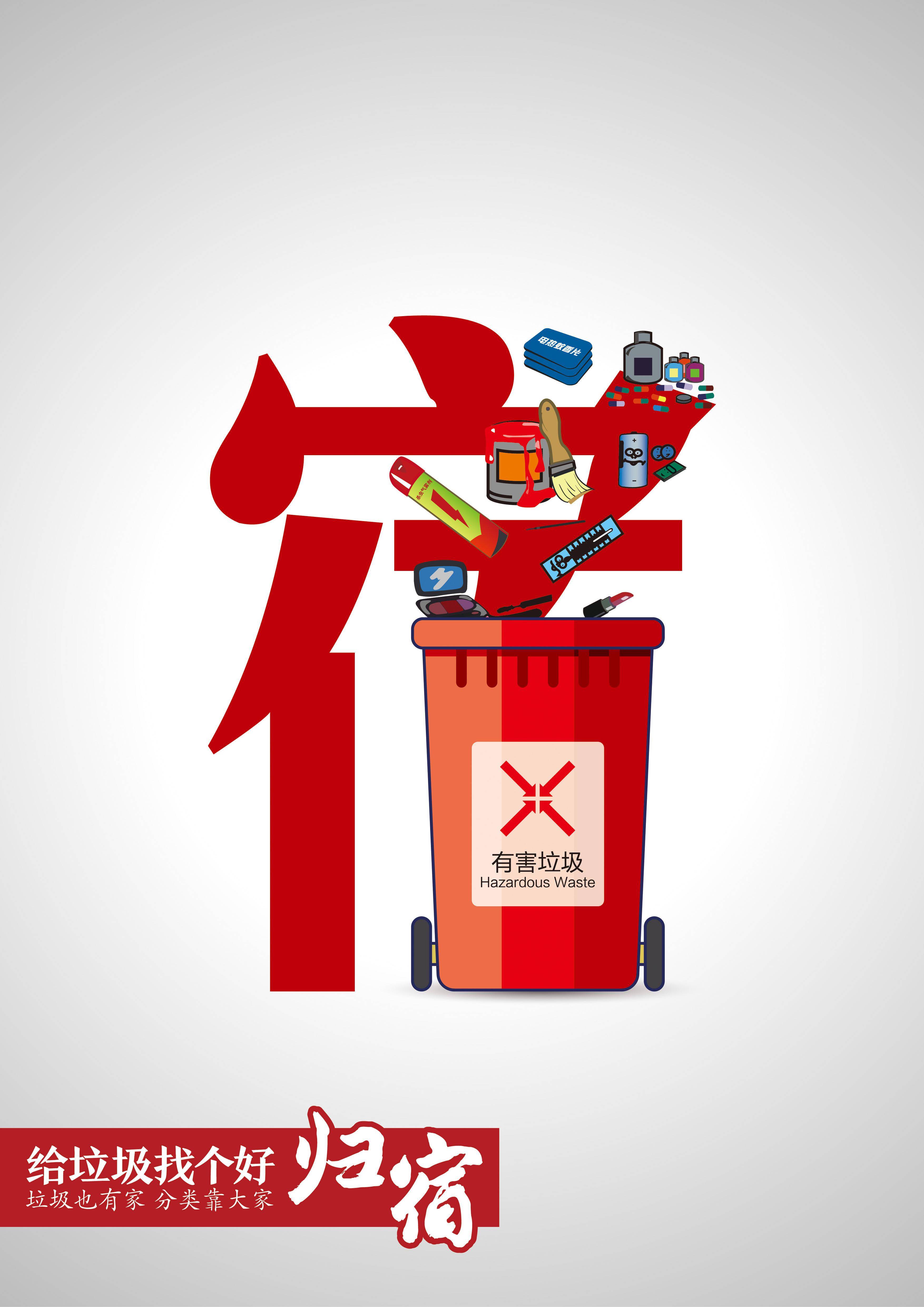 246件组作品入围2021宿迁公益广告大赛终评