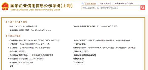 鸭绒|一件衣服动辄上万！年初在上海大排长龙，被买断货的网红品牌，“翻车”了