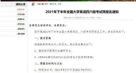 什么时候高中开始必须要考的 2280ed2432d4472b9d031bca98f19eed.jpeg