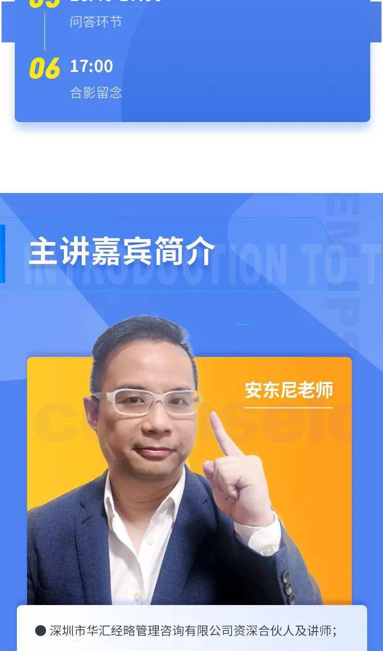 开始报名 | 与你分享"后生仔"的管理方式_珠海市