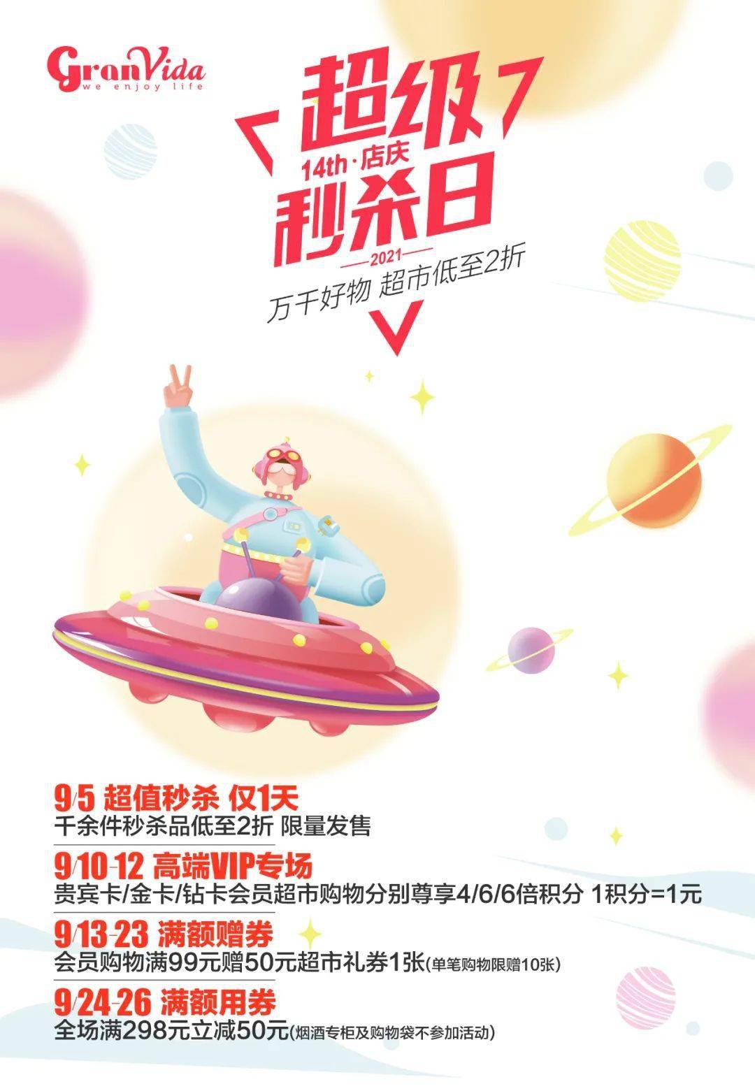 HostKvm春季活动 全场VPS主机低至八折仅需$5.6/月起（hostwinds vps）  第1张
