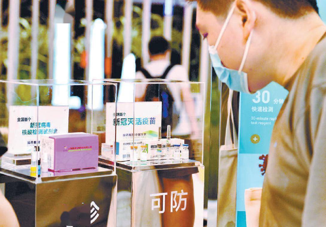 疫苗|2021年服贸会公共卫生高峰论坛举办，我国正推进变异毒株疫苗研究