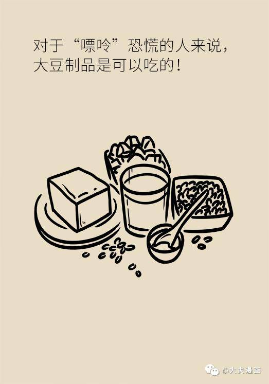 声明|乳腺癌和痛风都是吃豆腐吃出来的病？