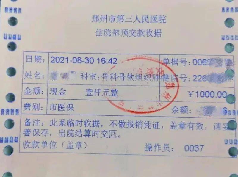 微信号 : zzssy-wxpt新浪微博:@郑州市第三人民医院官微统筹:姜伟