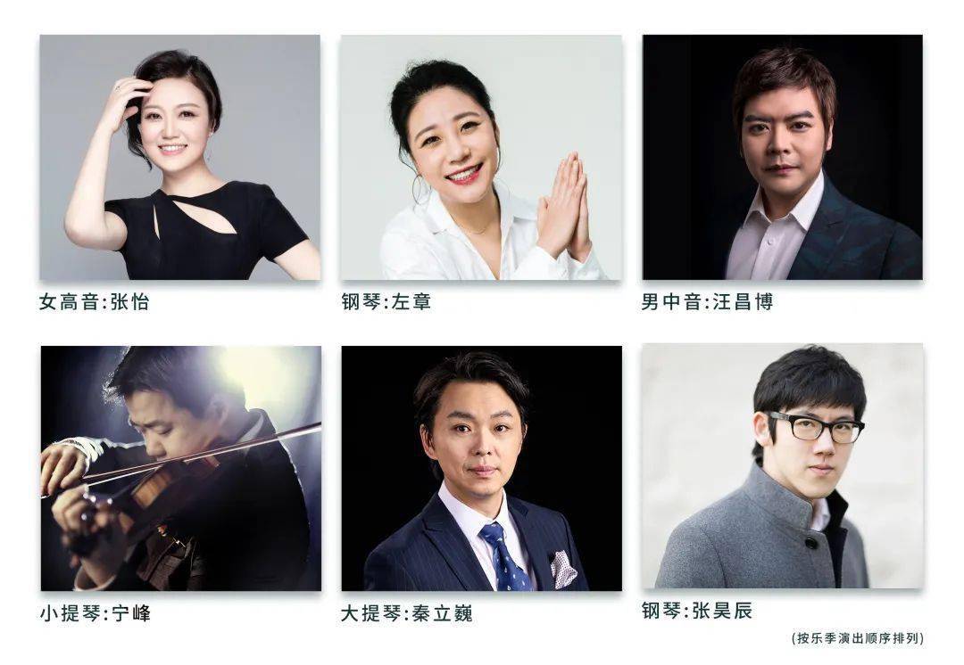 昆明聂耳交响乐团全新发布20212022音乐季