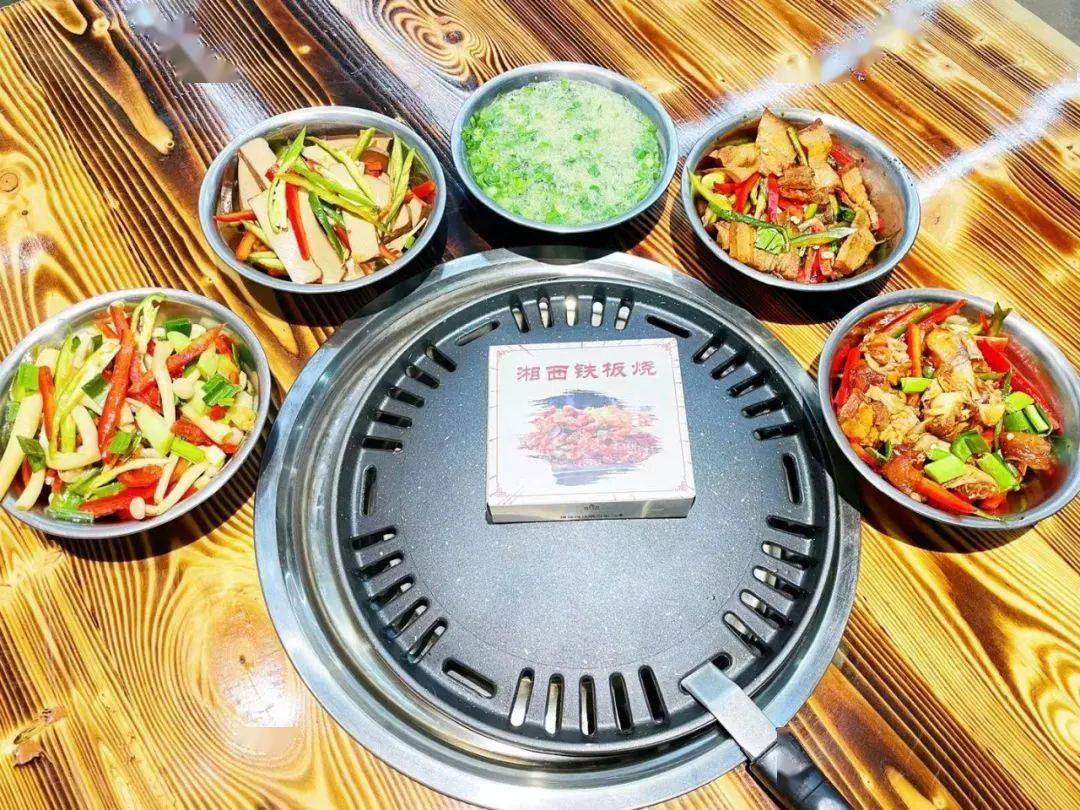 兴典花园湘西铁板烧599元享门市价151元铁板烧套餐铁板仔鸡铁板五花肉