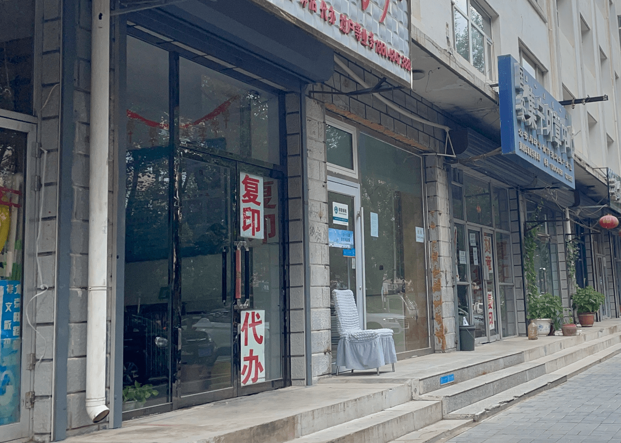 包含中央财经频道直播乌兰察布市集宁办理不动产黄牛500元的词条