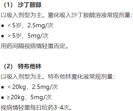 不宜与含有抗组胺药(如马来酸氯本那敏,苯海拉明,酮替芬