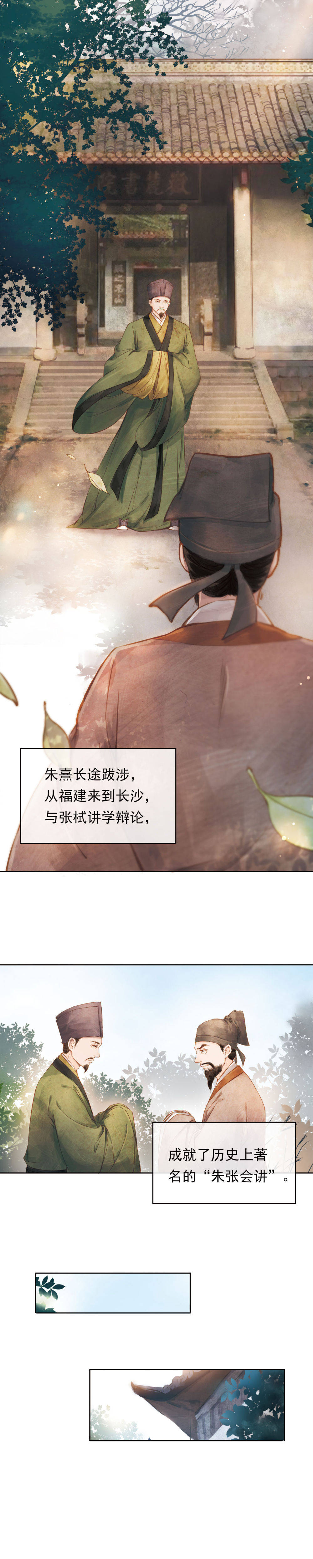学校|这所“学校”的学生，真不一般！