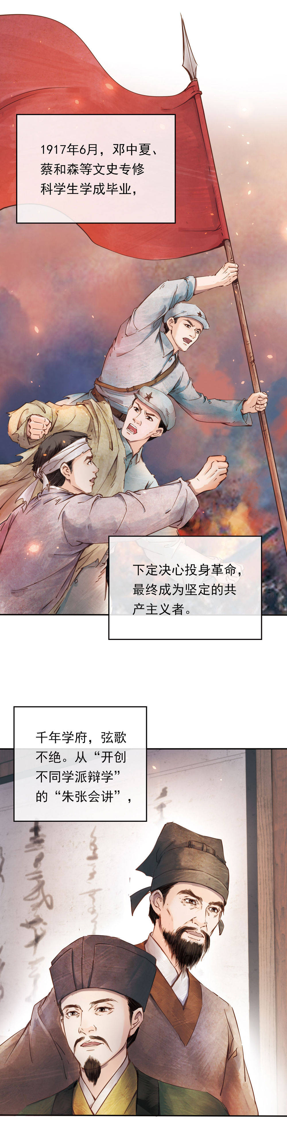 学校|这所“学校”的学生，真不一般！