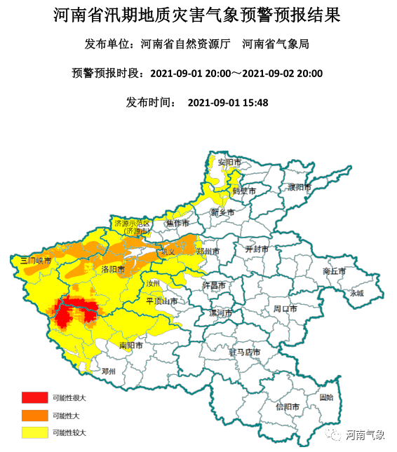 三门峡市人口_2017年河南省三门峡市人口大数据分析 灵宝常住人口最多 义马城(3)