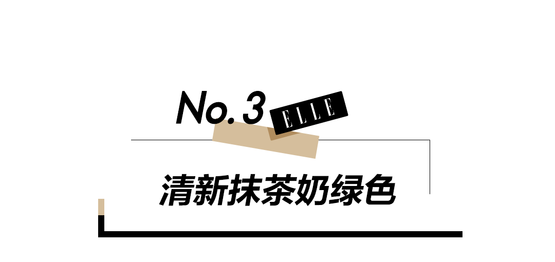 香芋|今年流行哪种“奶茶妹妹”？