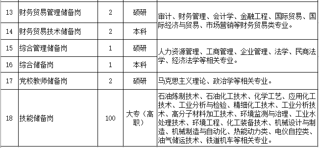 e94683f570fe4defa0902272d7a3037b.png