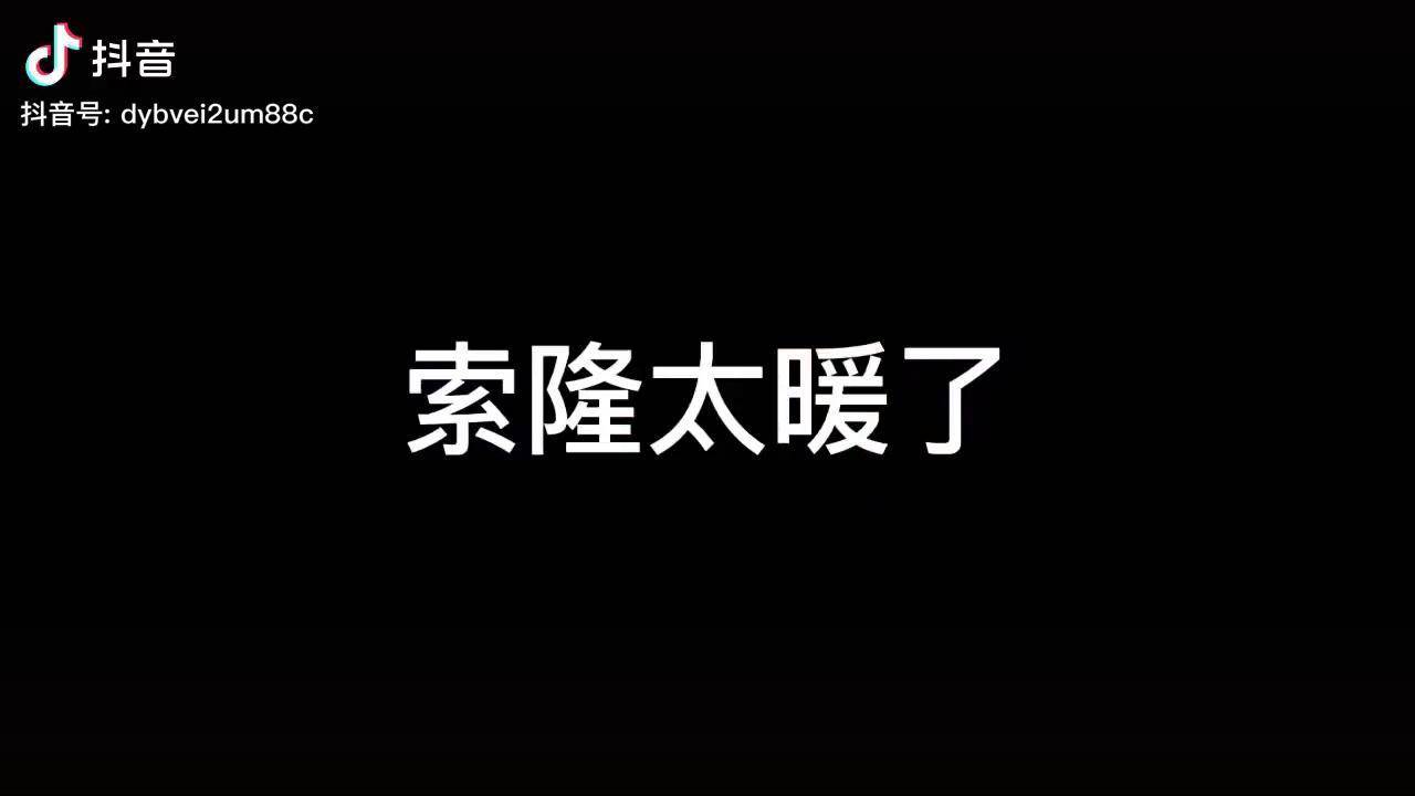 索隆×路飞文图片