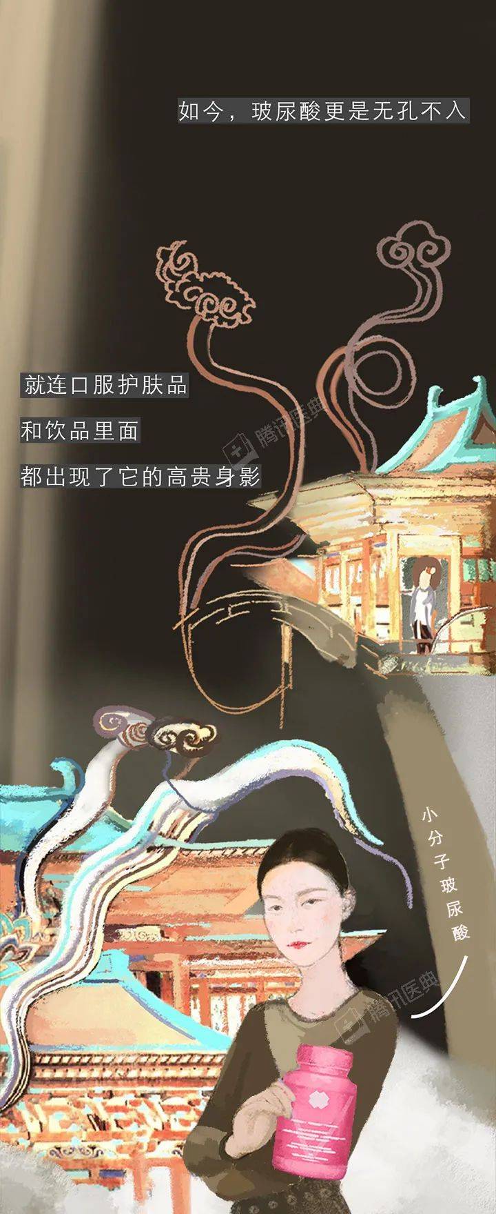 年轻人|喝了它皮肤如少女？警惕这种保健品专骗年轻人的钱