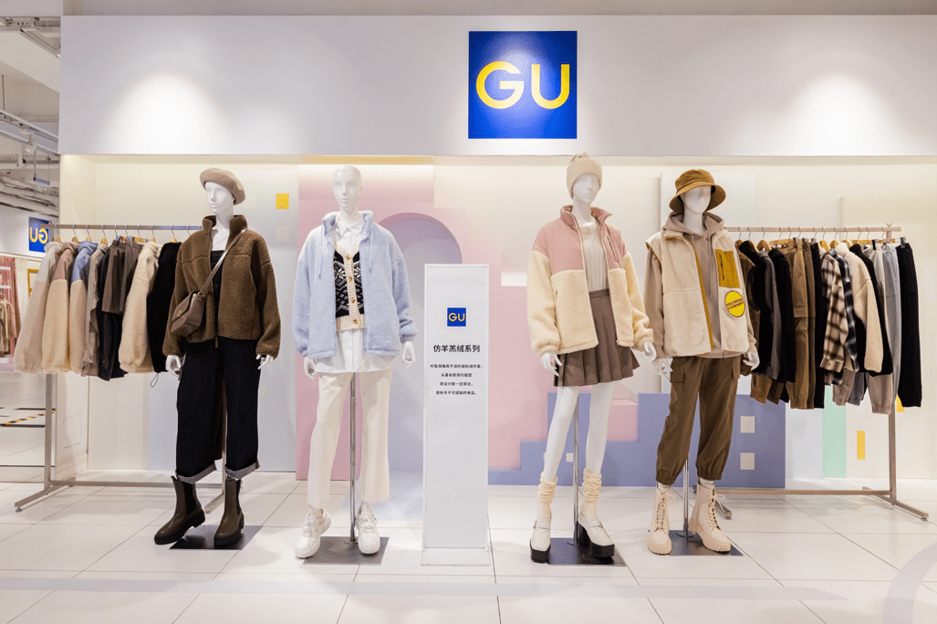 生活|GU极优21秋冬媒体预览会盛大举行 自由成型，乐享随心日常