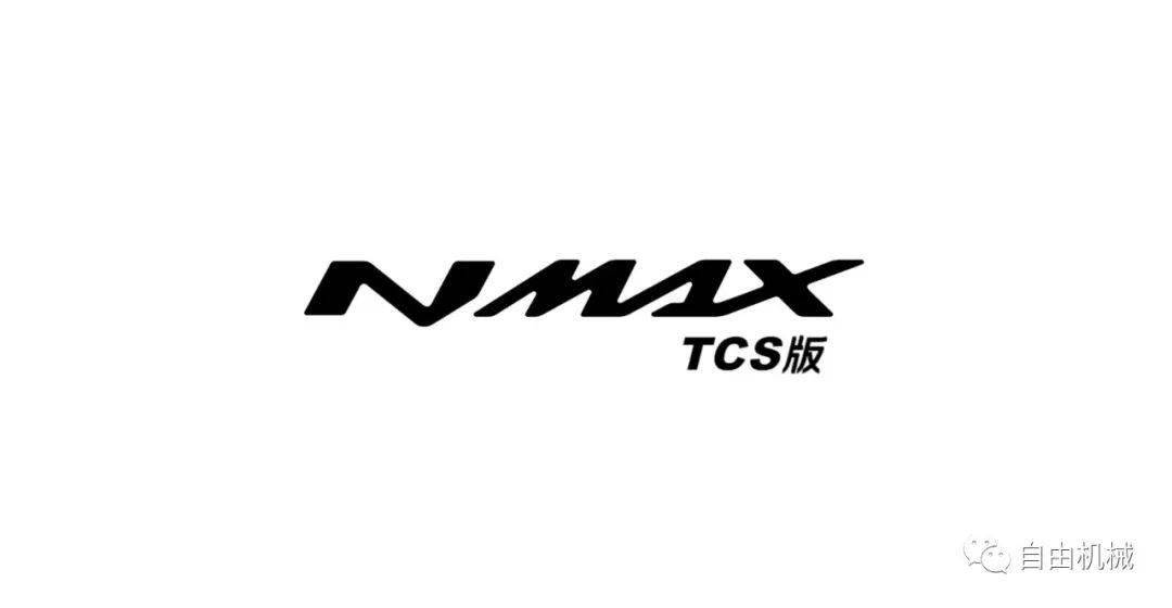 机械周报丨小米汽车正式注册成立雅马哈新款nmax155发布