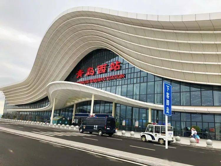 青岛西站journeyvol.