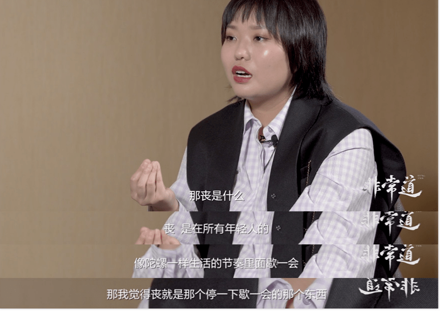 畅销书|当你觉得自己丧，我就是你的理想