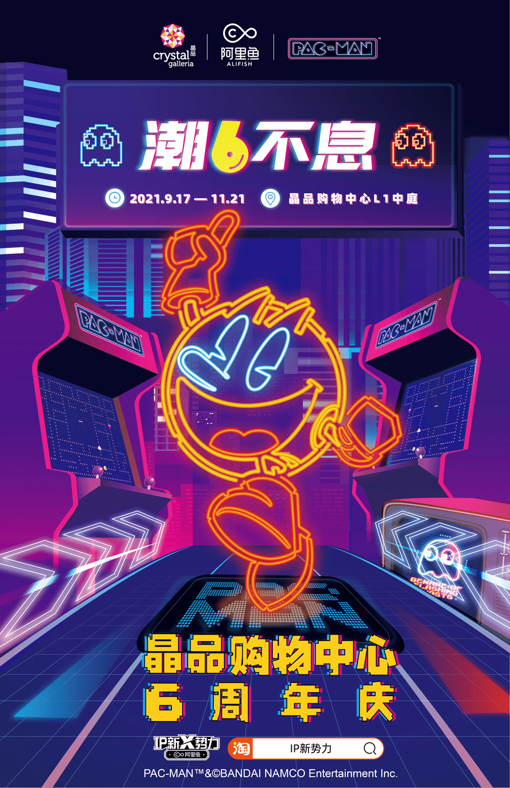 淮海|九月的魔都到底有多好玩？看这一篇就够了！