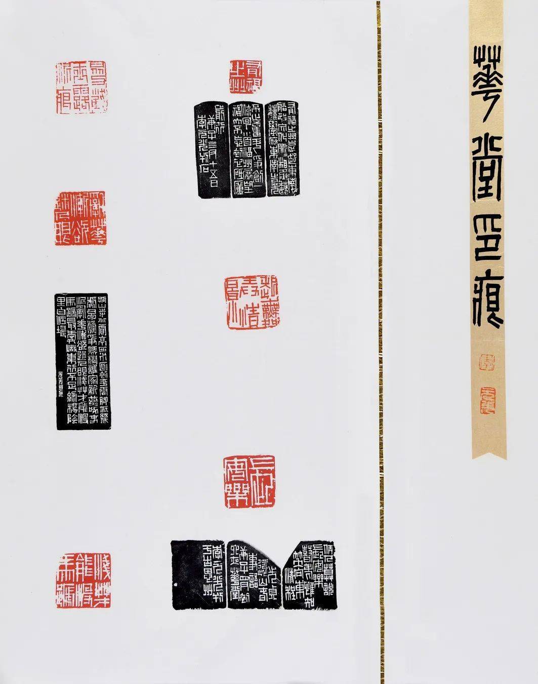 105件入展印屏一次赏个够