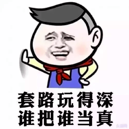 想让男朋友给我买买买 849f56e6a1c14c3596e35467a2416aac.png